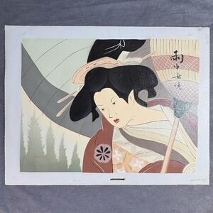 Japanese Style Print Business in the Rain Geisha Woman Umbrella 15x19 Canvas